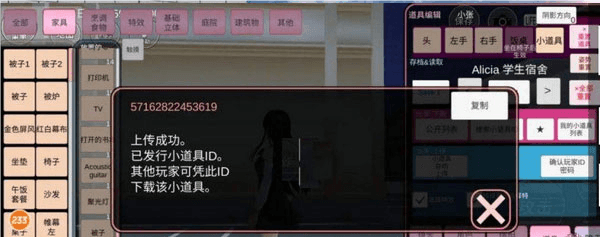 联机教程配图3
