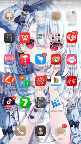 如何安装游戏配图1