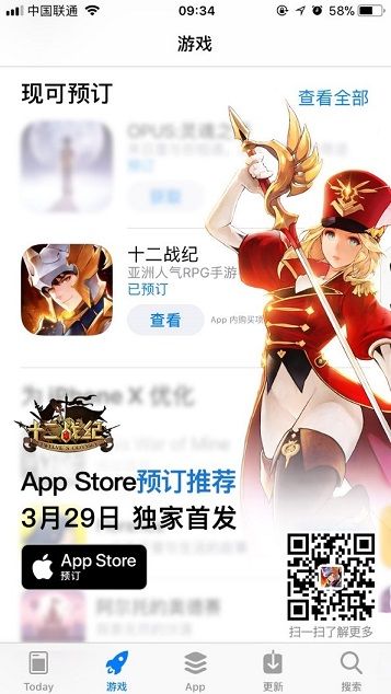 (荣登苹果官方预订推荐)