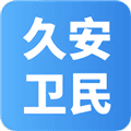 久安卫民app官方正版下载_久安卫民app下载 v4.13.11最新版