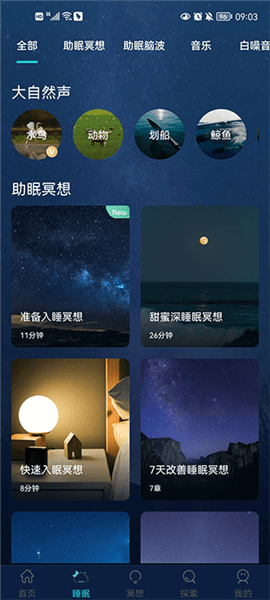 使用教程配图2