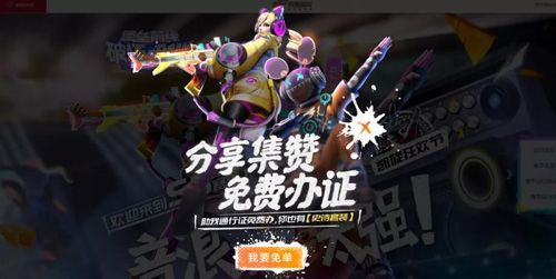 堡垒前线9