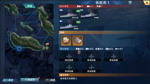 《巅峰战舰》6月11日新版本更新预览 海战未来更加精彩 《巅峰战舰》6月11日新版本更新预览 海战未来更加精彩