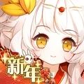 食之契约日服