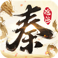 秦时明月沧海万达版