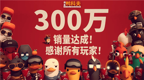 逃离鸭科夫5