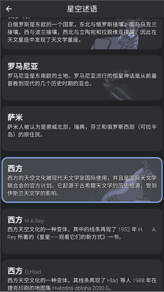 软件使用配图4