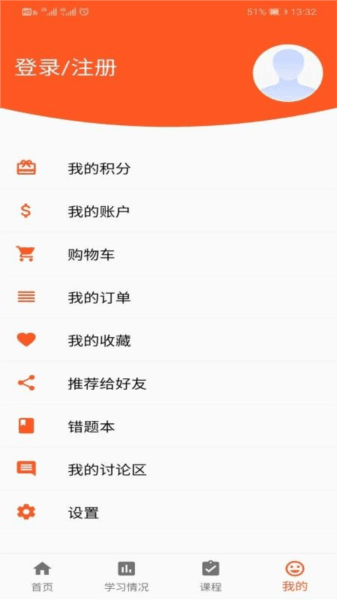 软件内容配图1
