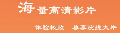 木瓜电影app软件特色