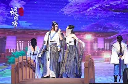 琅琊榜:风起长林8