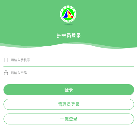 怎么登录配图1