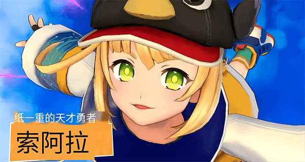 祭典之战10