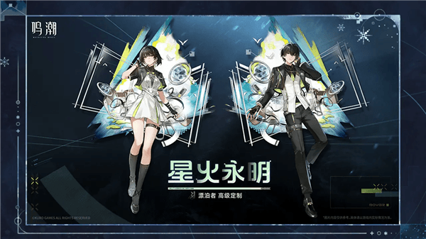 赠予雪中的你版本前瞻配图7