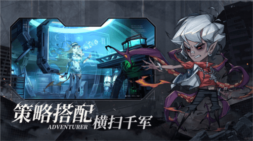 都市冒险高手小米版1