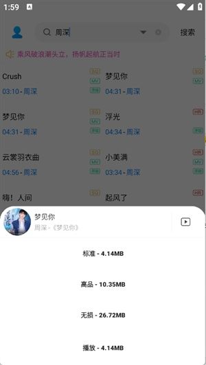 怎么用配图4