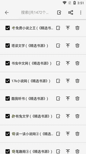 柚子阅读免费版图片1
