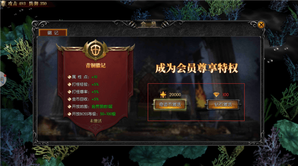 游戏攻略配图6