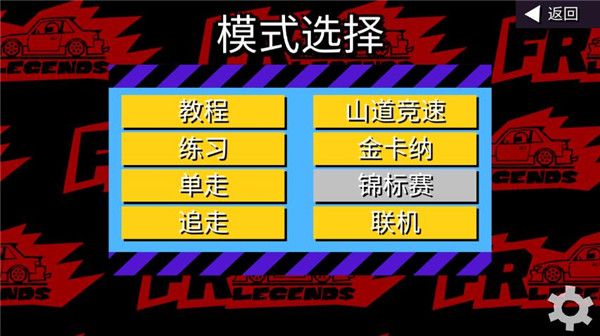 怎么玩配图4