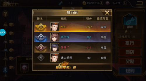 女神危机0.1折图片12