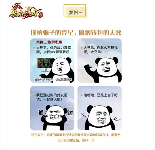 原始传奇4