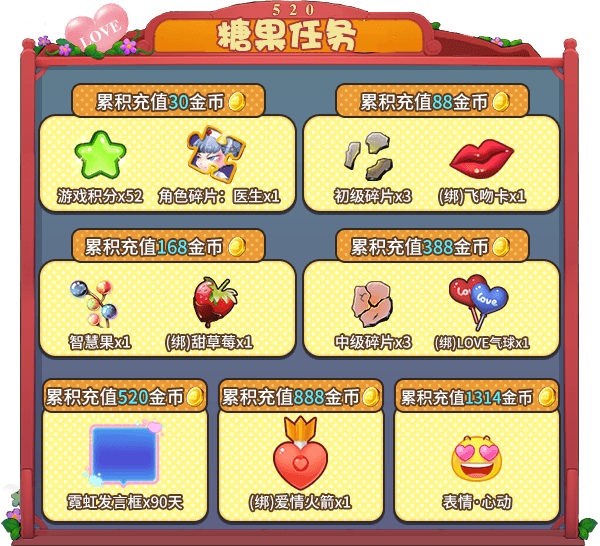 为爱表白!《推理学院》520精彩活动甜蜜降临 为爱表白!《推理学院》520精彩活动甜蜜降临