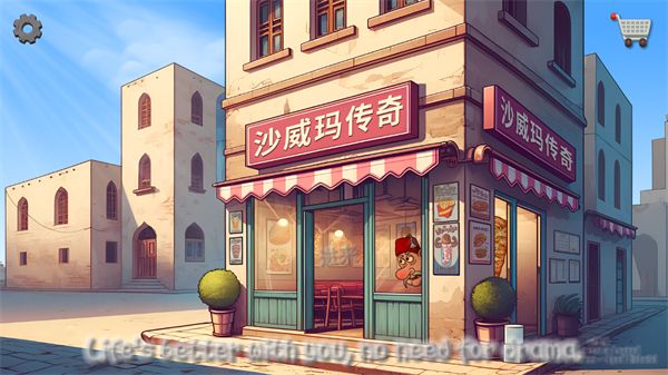 怎么玩配图2