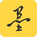 笔墨在线app
