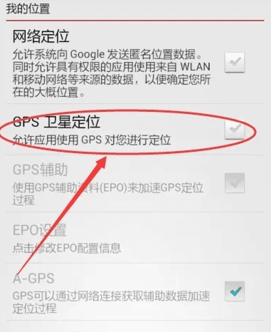 中国地图高清版大图2024最新版图片10
