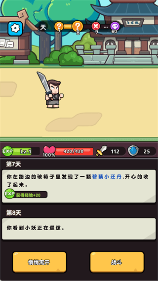 新手指南配图1