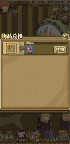 怎么开启羁绊配图1