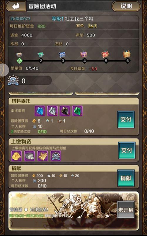 诺文尼亚4