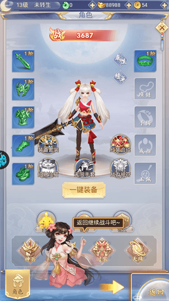 新手教程配图5