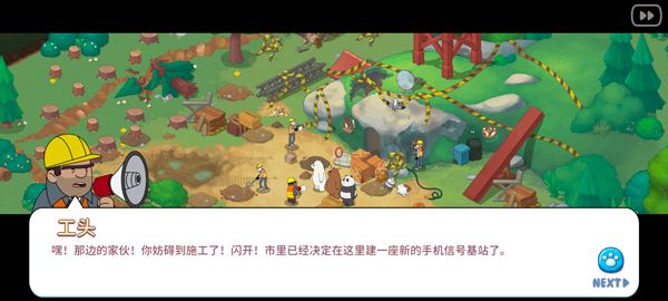 怎么玩配图2