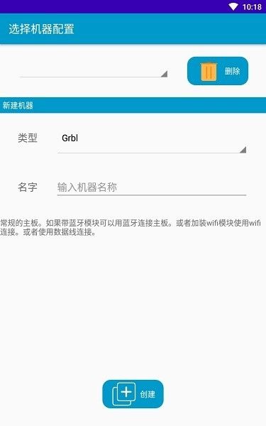 奎享雕刻app免费版宣传图