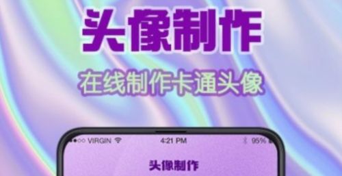 全民搞笑斗图