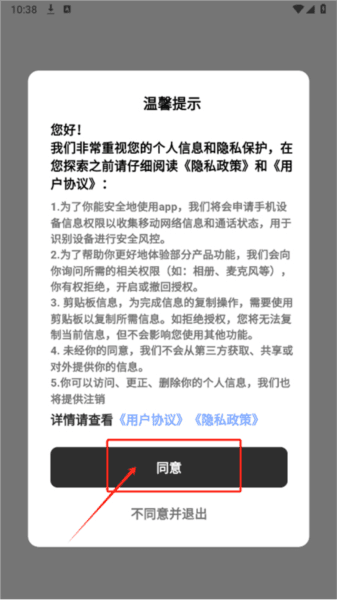 怎么登录配图1