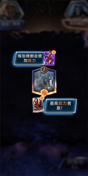 游戏怎么玩配图2
