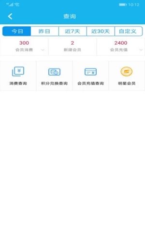 旭荣会员积分2