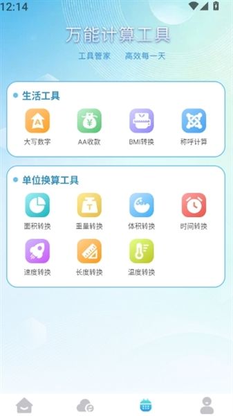 如何进行大写数字转换配图2