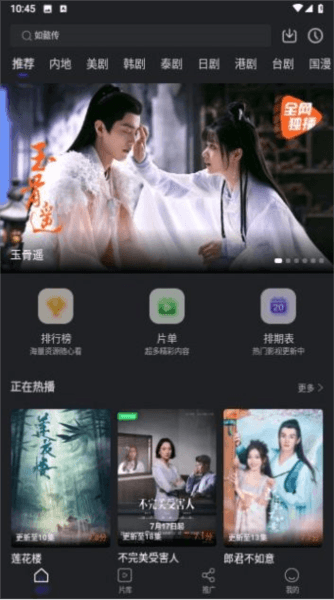 巨蟹视频6