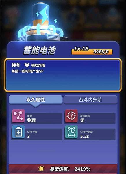 新手合作模式“黑刀组合&rdquo配图6