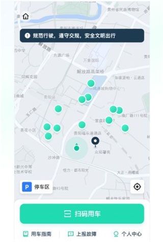 怎么使用配图2