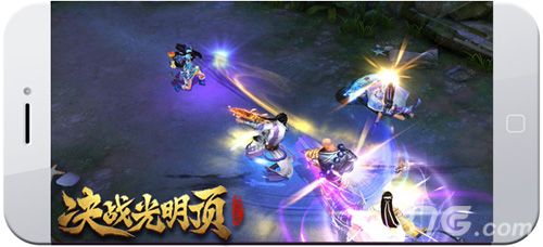 九阴决战游戏截图4