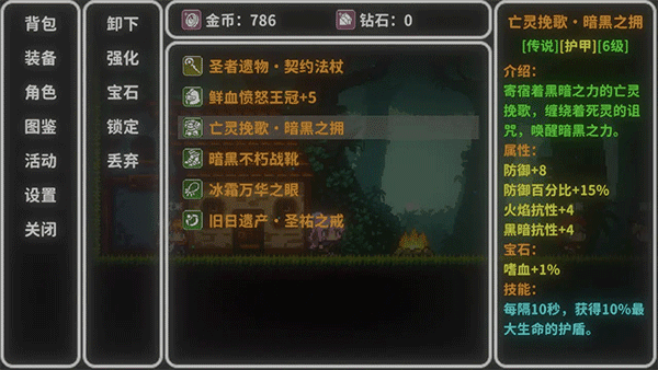 前期发展攻略配图1
