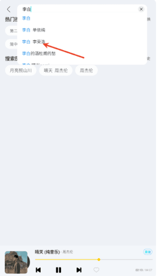 怎么下载歌曲配图1