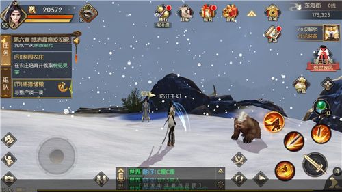 琅琊榜:风起长林5