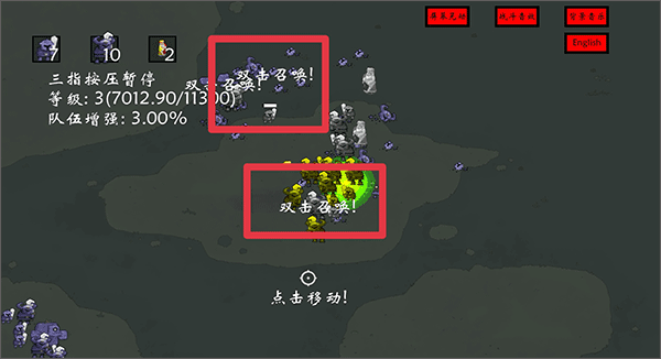 怎么玩配图2