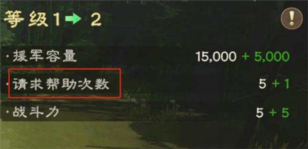 新手开荒攻略配图4