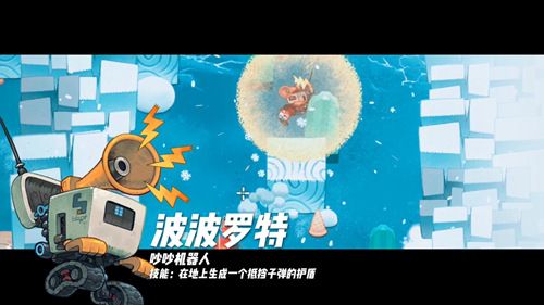 恶果之地3