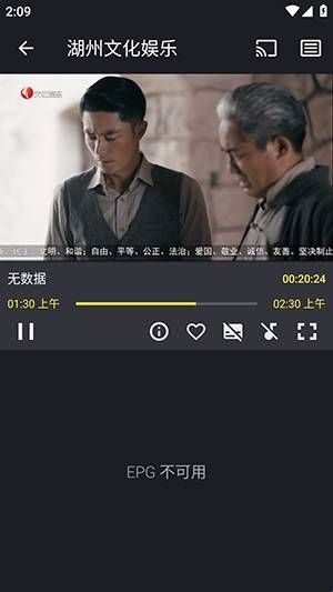 怎么投屏配图1